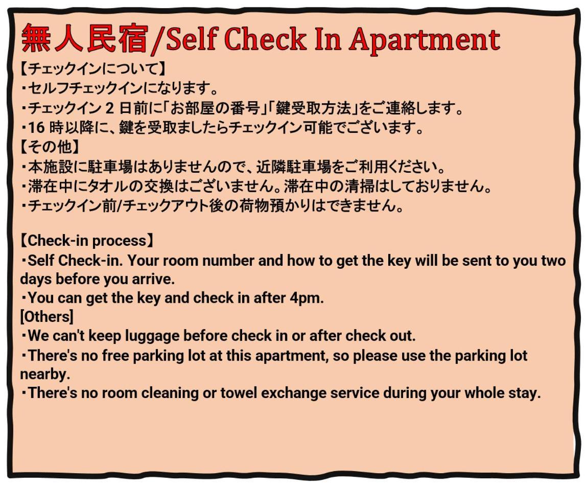 אוסקה Higobashi Afp Apartment מראה חיצוני תמונה